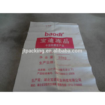 pp laminated woven bag for agriculture products